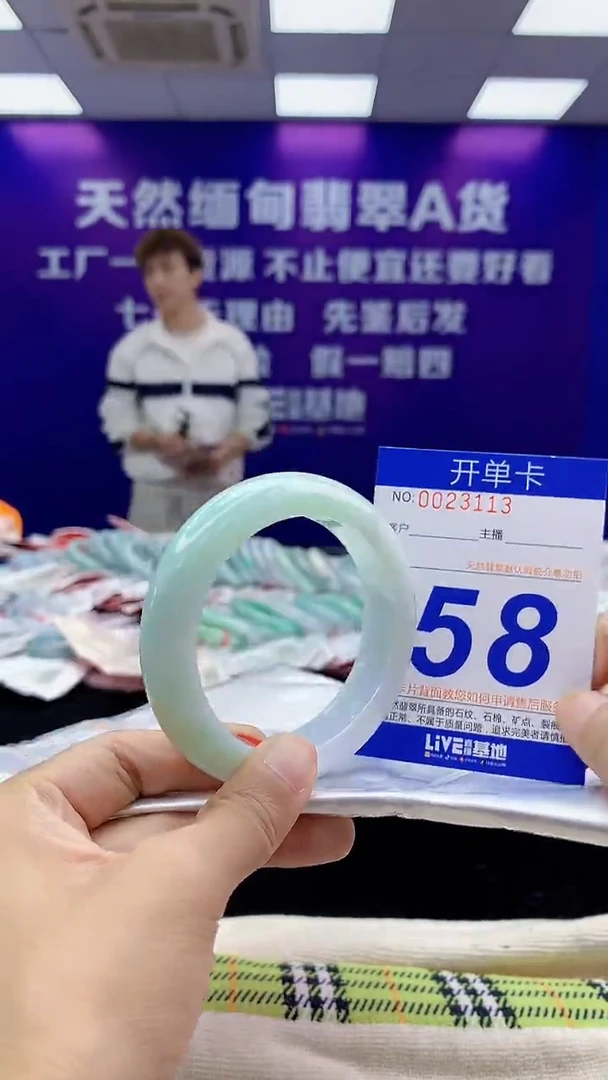 未镶嵌手镯翡翠AAAAAAAAAAAA