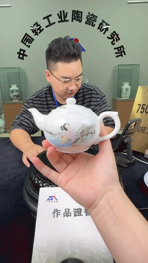 瓷摆件滑石子茶壶