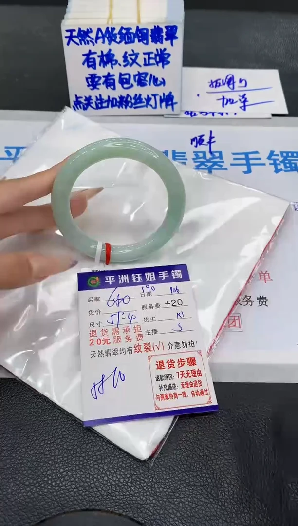 未镶嵌手镯翡翠1111111111
