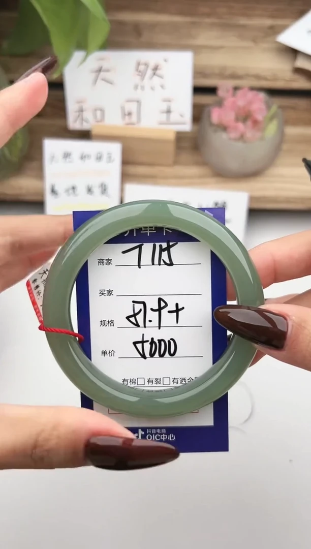 未镶嵌手镯和田玉微色差T115