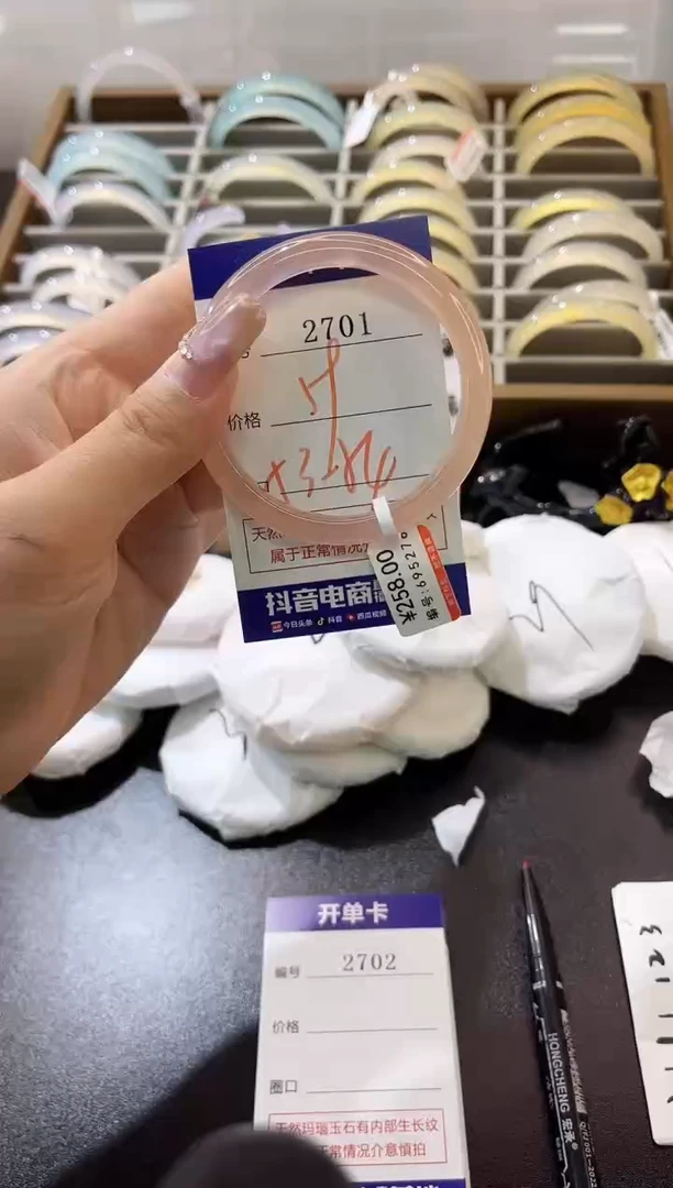 手镯玛瑙/玉髓未镶嵌2701