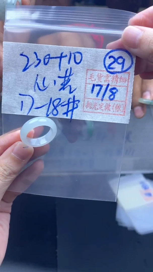 定制翡翠未镶嵌心****在240元毛货需精抛光拍一发一29