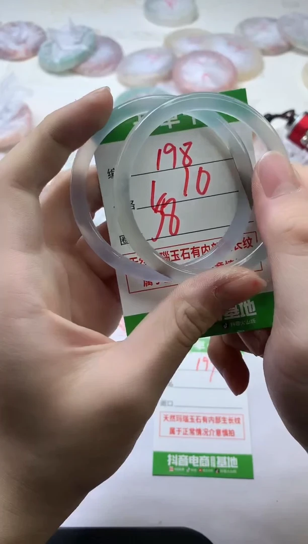 【闪购商品】玛瑙/玉髓手镯未镶嵌198