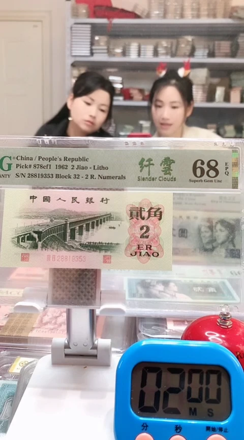 【闪购商品】大桥32-28819353 68E