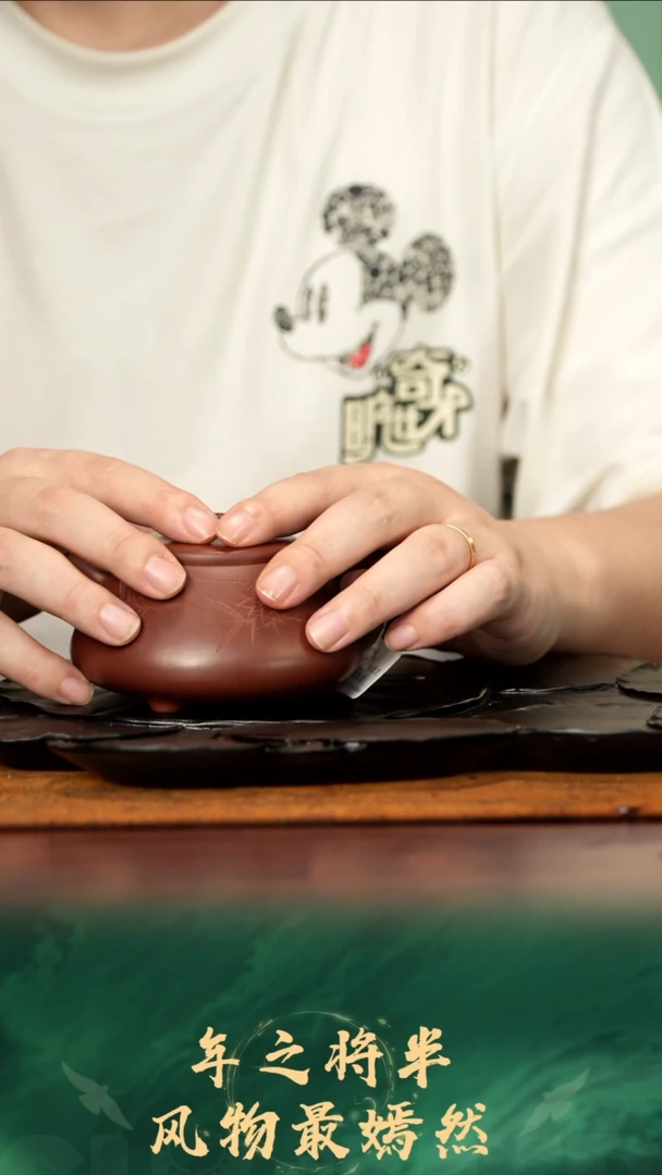 47号TT紫泥心舟石瓢300cc