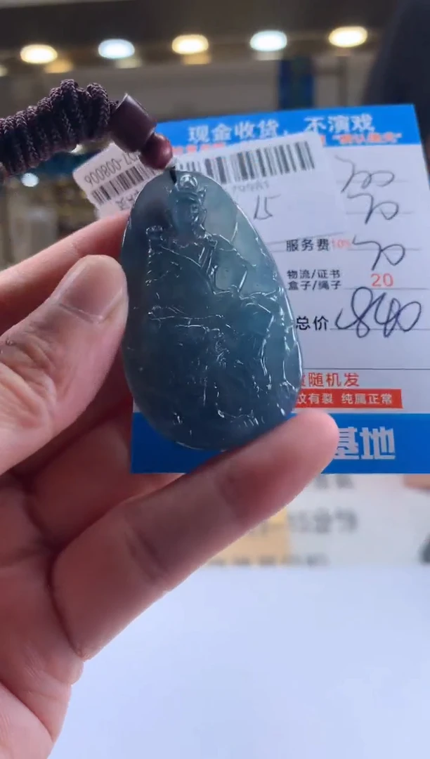 未镶嵌定制翡翠天然翡翠A货拍一发一
