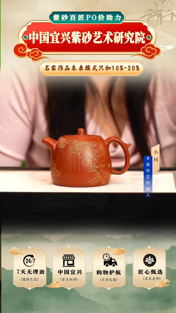 茶壶紫砂64号大红袍250cc左右   陶茶文化-倪新安