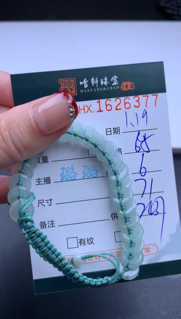 【闪购商品】翡翠挂件未镶嵌哈轩 手牌1