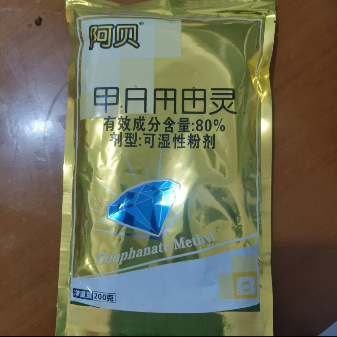（阿贝）氨基酸水溶肥