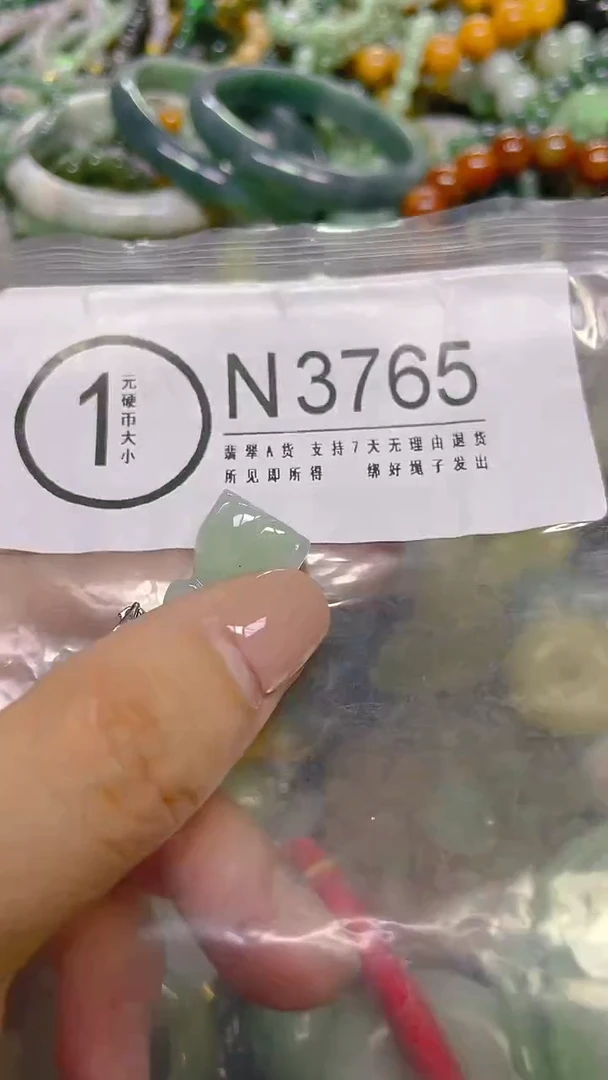 颈饰未镶嵌翡翠/ N /翡翠A货，一件也是批发价