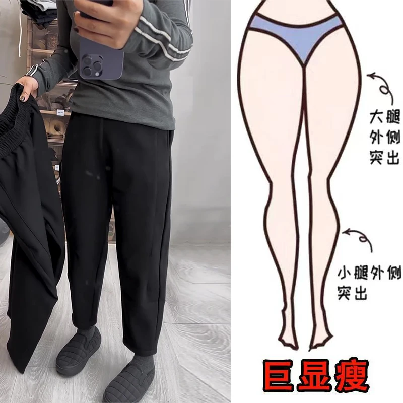 冬季新款欧韩时尚休闲百搭加绒简约个性遮肉显瘦高腰宽松哈伦裤