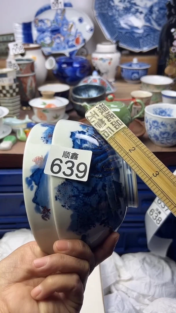 陶中**仁顺鑫工艺品店闪购