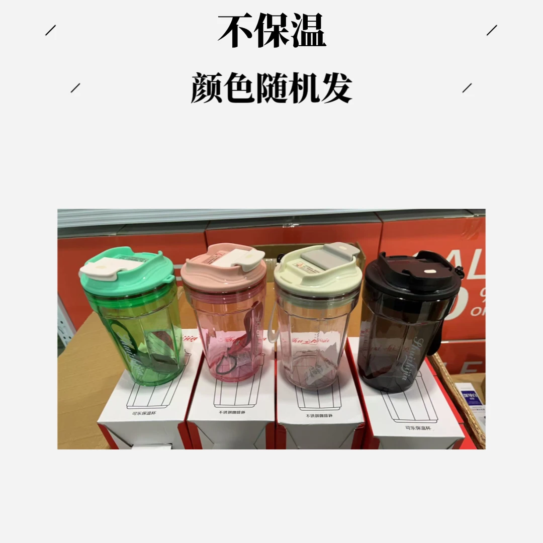 便携式八角水杯学生户外塑料杯约450ML（颜色随机发）