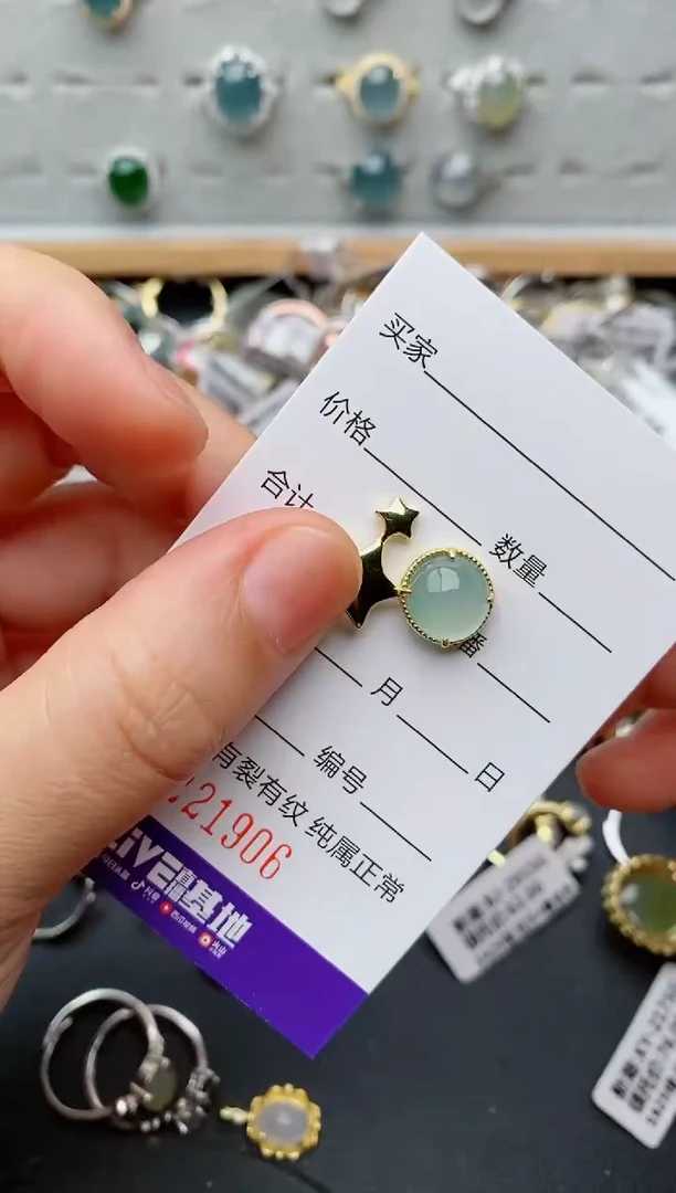 银S925镶嵌戒指翡翠.