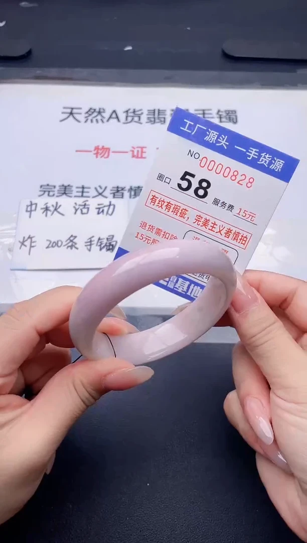 未镶嵌手镯翡翠翡翠手镯未镶嵌