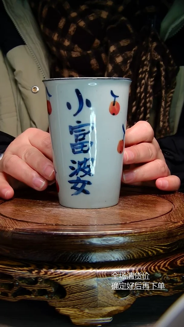 【闪购商品】杯子纯手工手绘杯子景德镇