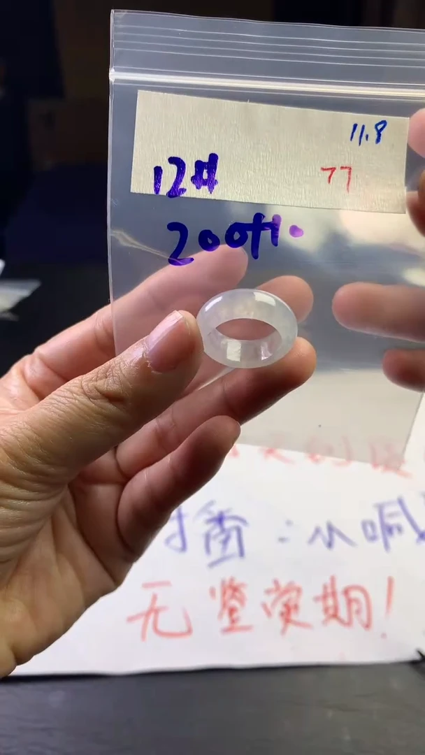 未镶嵌定制翡翠毛货需精细抛光拍一发一