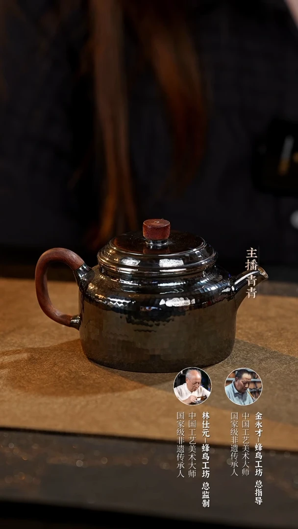 锤纹木把木钮做旧亮面小壶