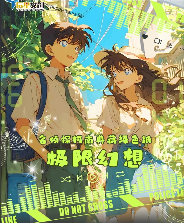 辰星文创 名侦探柯南 系列收藏亚克力色纸（默认代拆）