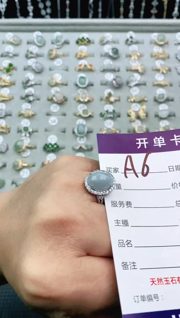 翡翠戒指未镶嵌11111111