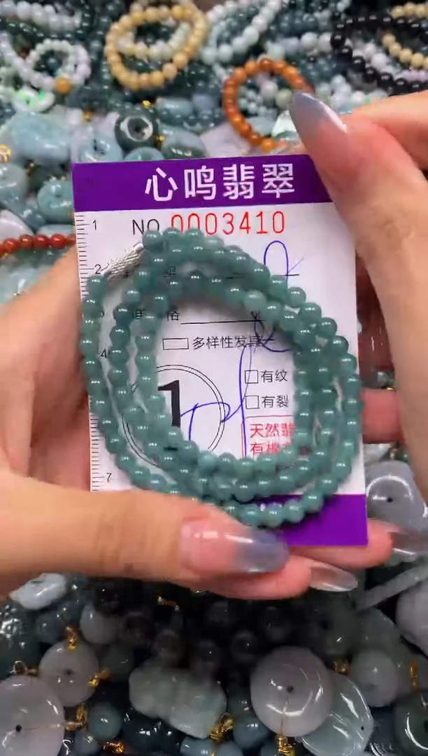 颈饰未镶嵌翡翠闪购003410