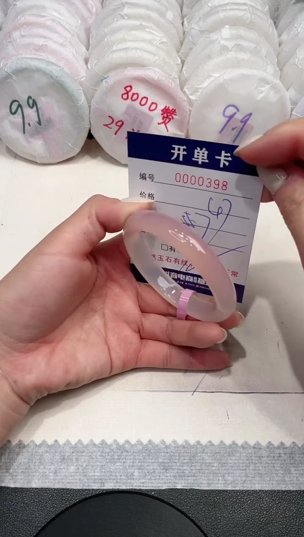 【闪购商品】玛瑙/玉髓手镯未镶嵌398