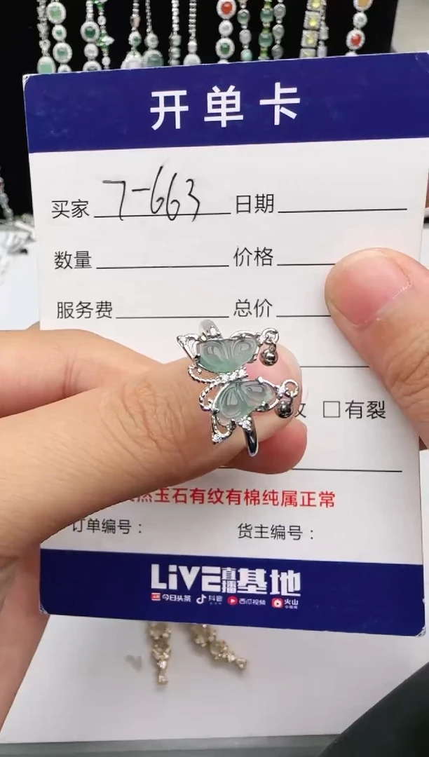 翡翠戒指银S925镶嵌1