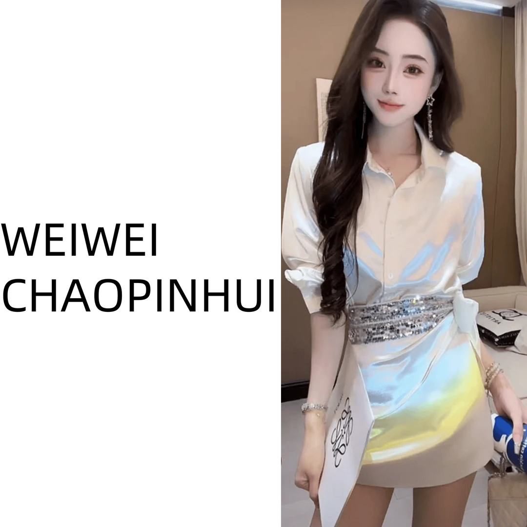 【薇薇高端欧货】秋季气质名媛高奢休闲衬衫亮片半裙套装--30970429