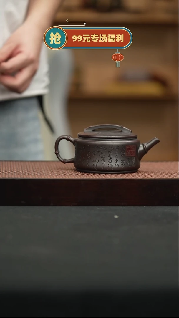茶壶紫砂60柴烧竹节汉瓦