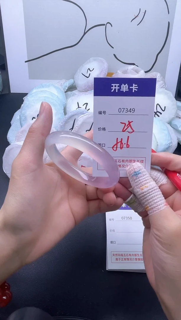 手镯玛瑙/玉髓未镶嵌7349