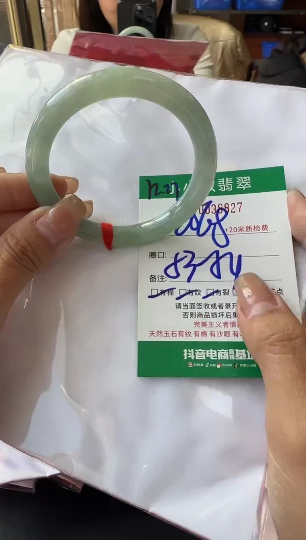 未镶嵌手镯翡翠A货手镯