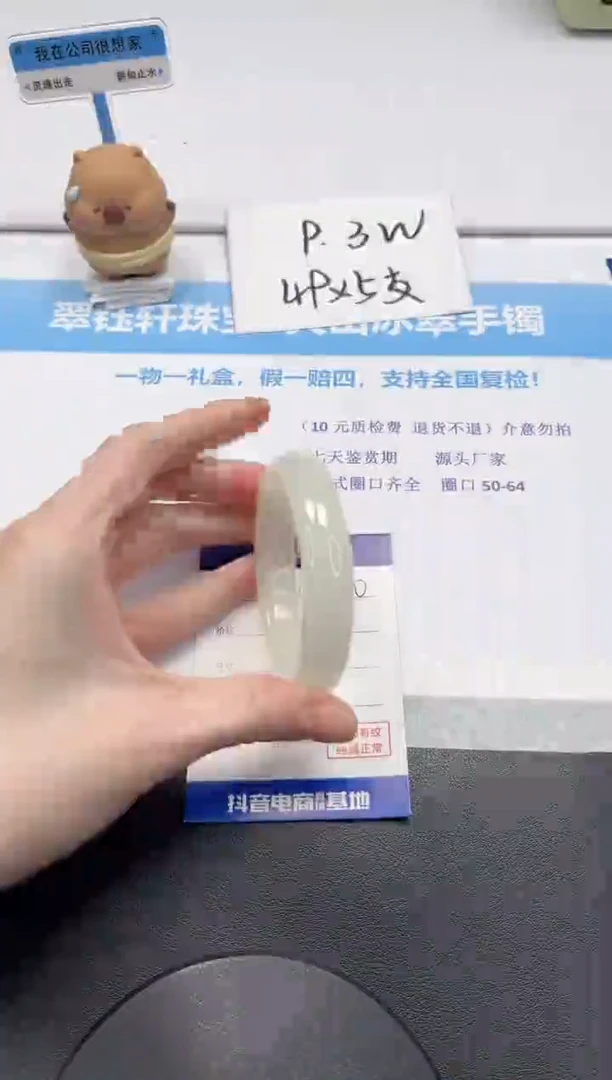 【闪购商品】石英质玉手镯未镶嵌V320-55