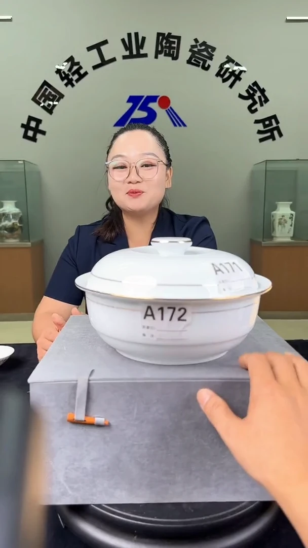 锅甄选-滑石子描金汤锅