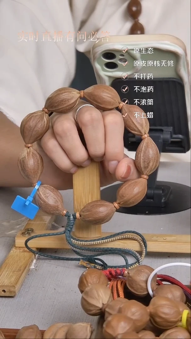 手串橄榄核梅林铁核2131