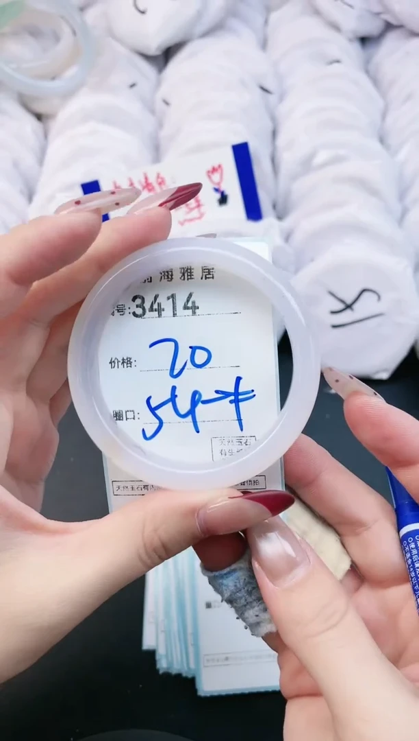 【闪购商品】玛瑙/玉髓手镯未镶嵌3414