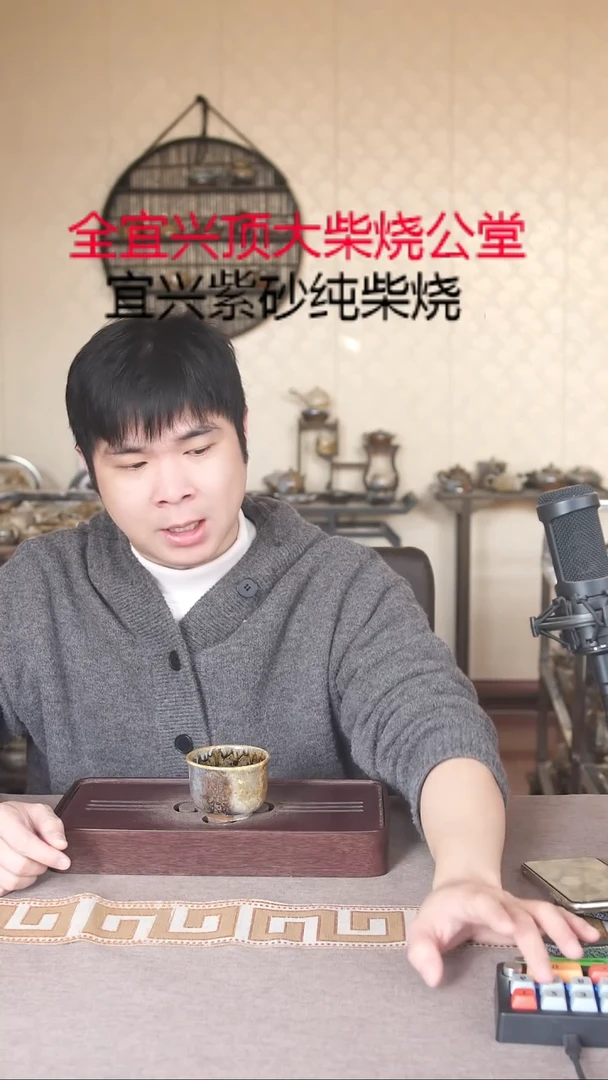 茶壶紫砂宜兴柴烧紫砂壶