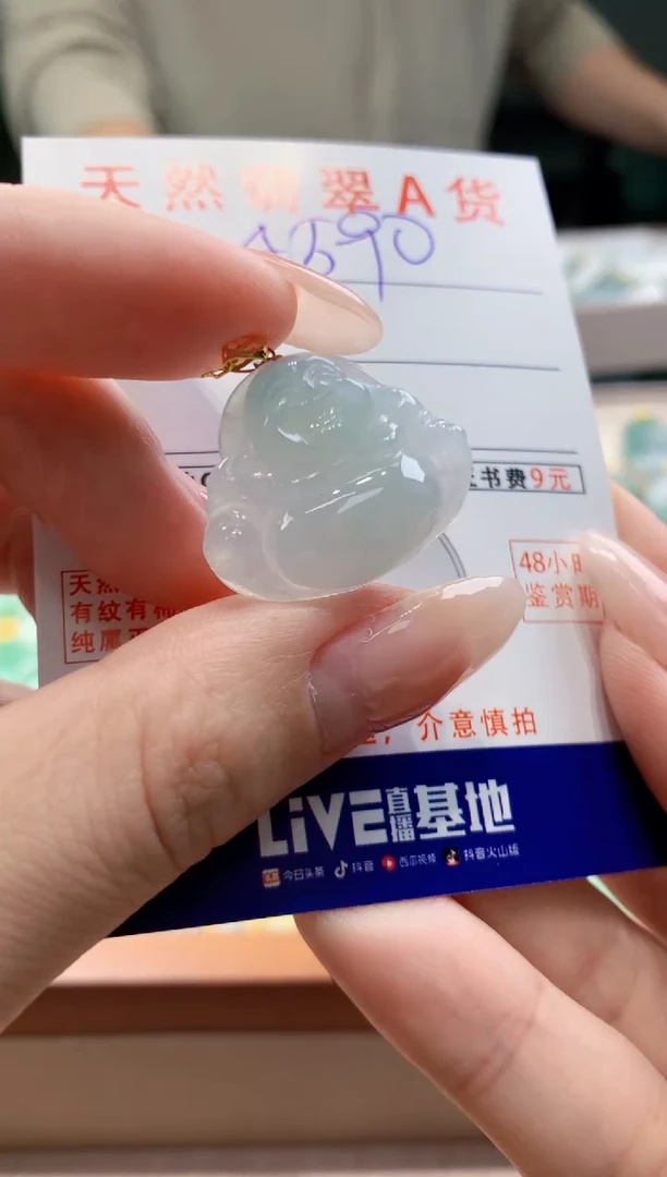 翡翠18K金镶嵌颈饰天然缅甸a货翡翠