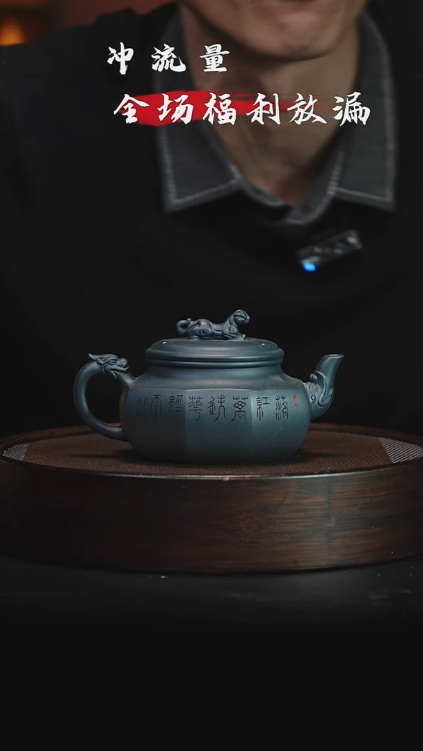 茶壶紫砂宜兴紫砂壶fjx327