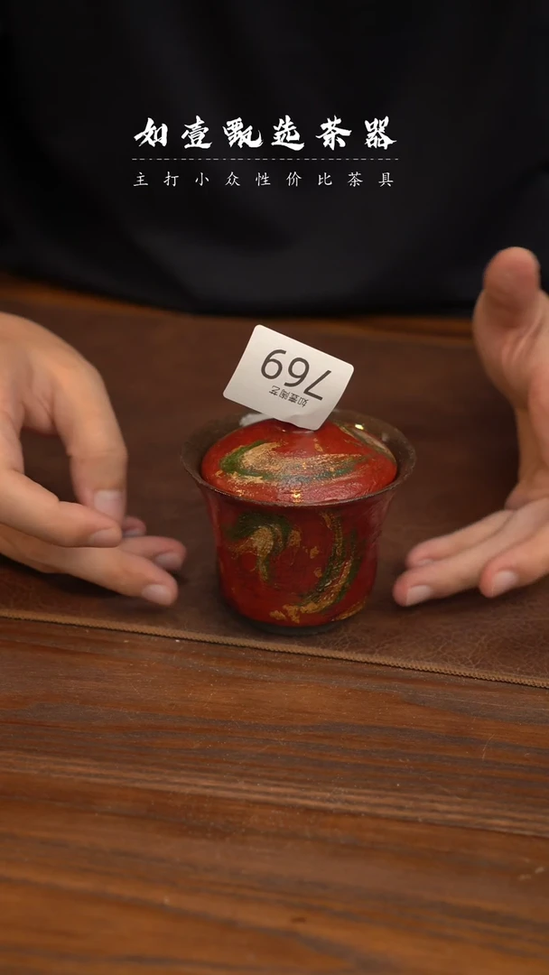 如壹陶艺甄选好物