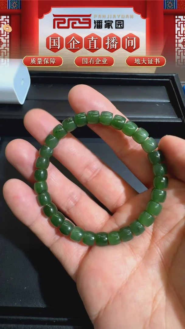 未镶嵌和田玉把件121-BF-1122-和田玉-手串-俄罗斯-7*6mm