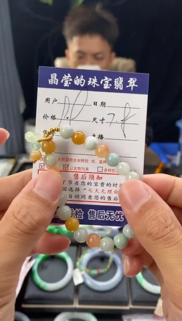 未镶嵌手串翡翠0399782234