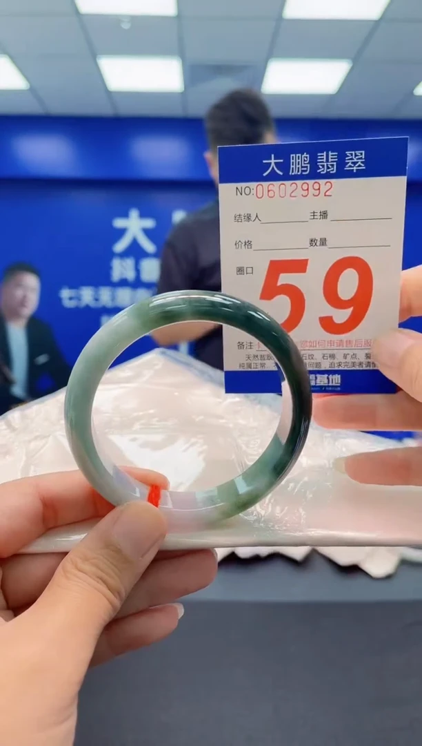 未镶嵌手镯翡翠AAAAAAAAA