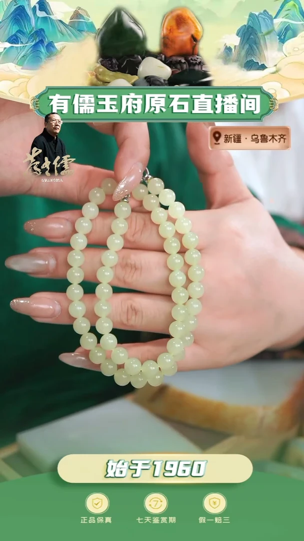 合金和田玉挂件卡8冰黄玉妈妈链