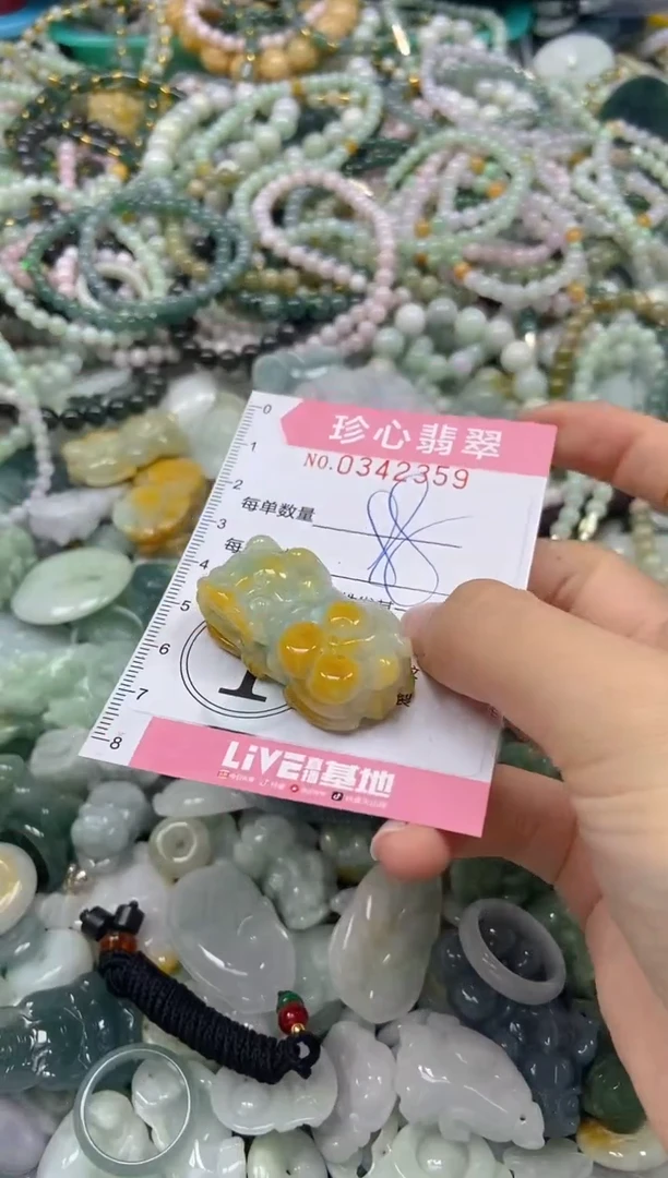 颈饰未镶嵌翡翠闪购0342359