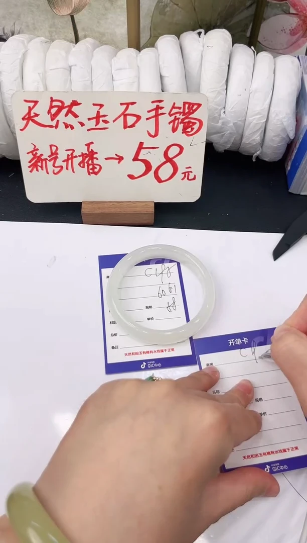 未镶嵌手镯石英质玉C195