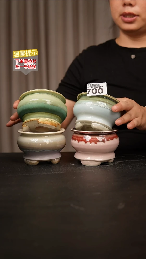 瓷片素*700内口径约7-8 外高约7-8