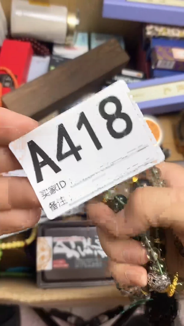 琉璃手工艺品米*瓷器杯子一物一拍418