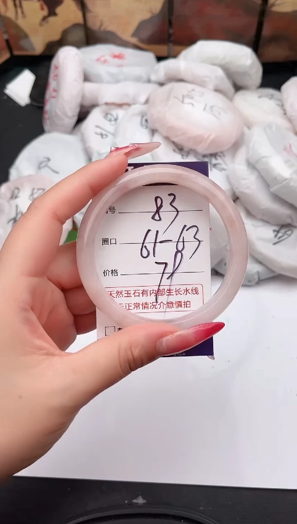 未镶嵌手镯石英质玉83    62-63