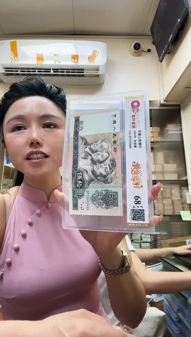 9050 黄金进财 单张，号码随机
