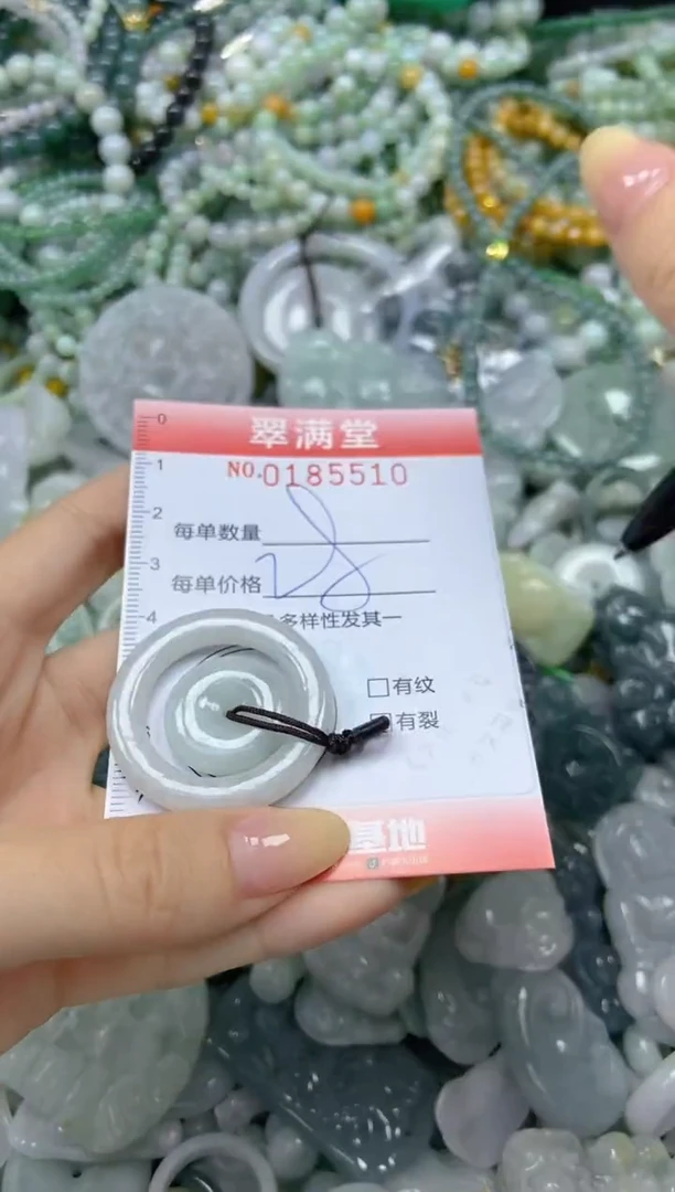 颈饰未镶嵌翡翠闪购0185510